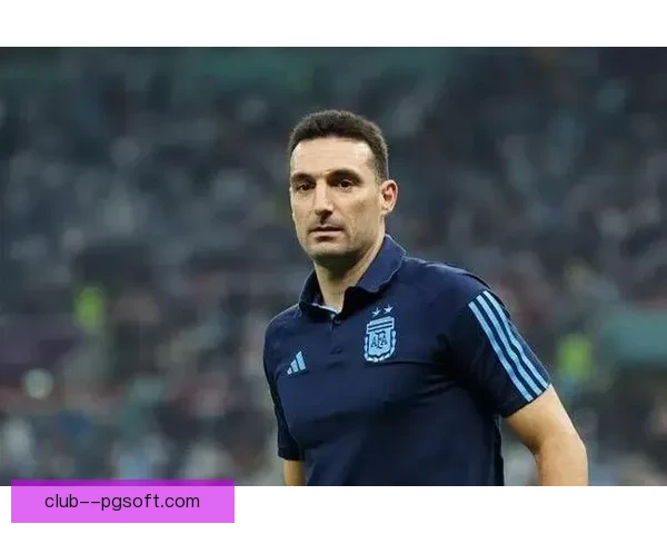 斯卡洛尼确认将继续担任阿根廷国家队主帅 续约合同签至2026年