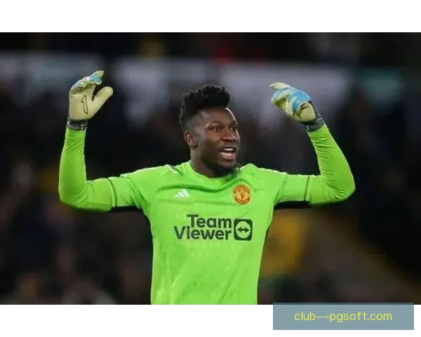 曼联门将奥纳纳身价高达8000万英镑 多支意甲豪门有意回归