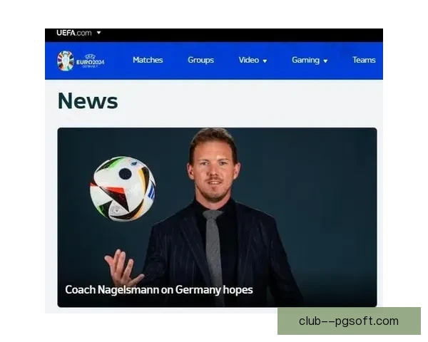 纳格尔斯曼宣布世界杯后辞任德国队主帅引热议