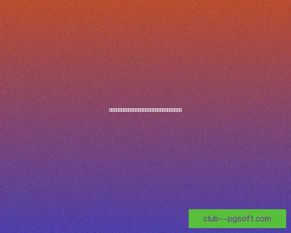 加维对阵里昂世俱杯数据解析揭示中场统治力与关键价值全场表现度 加维对阵里昂世俱杯数据解析揭示中场统治力与关键价值全场表现度