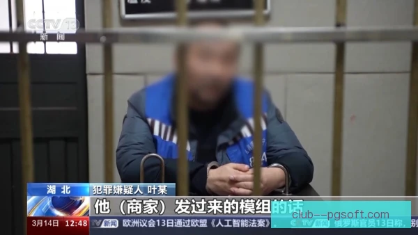 某经纪人中路直塞制造单刀，前锋冷静推射锁定胜局