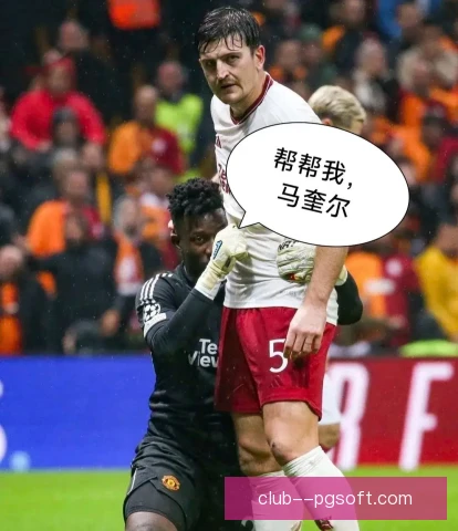 奥纳纳角球头槌破网，门将冲顶绝杀改写比赛结局
