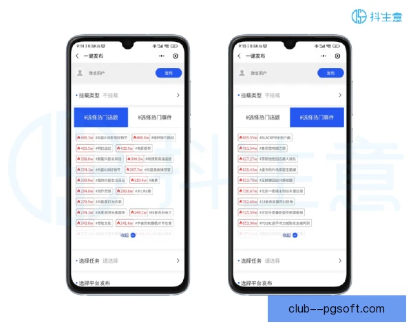 短视频分成替代方案比较，创作者收益路径谁更稳